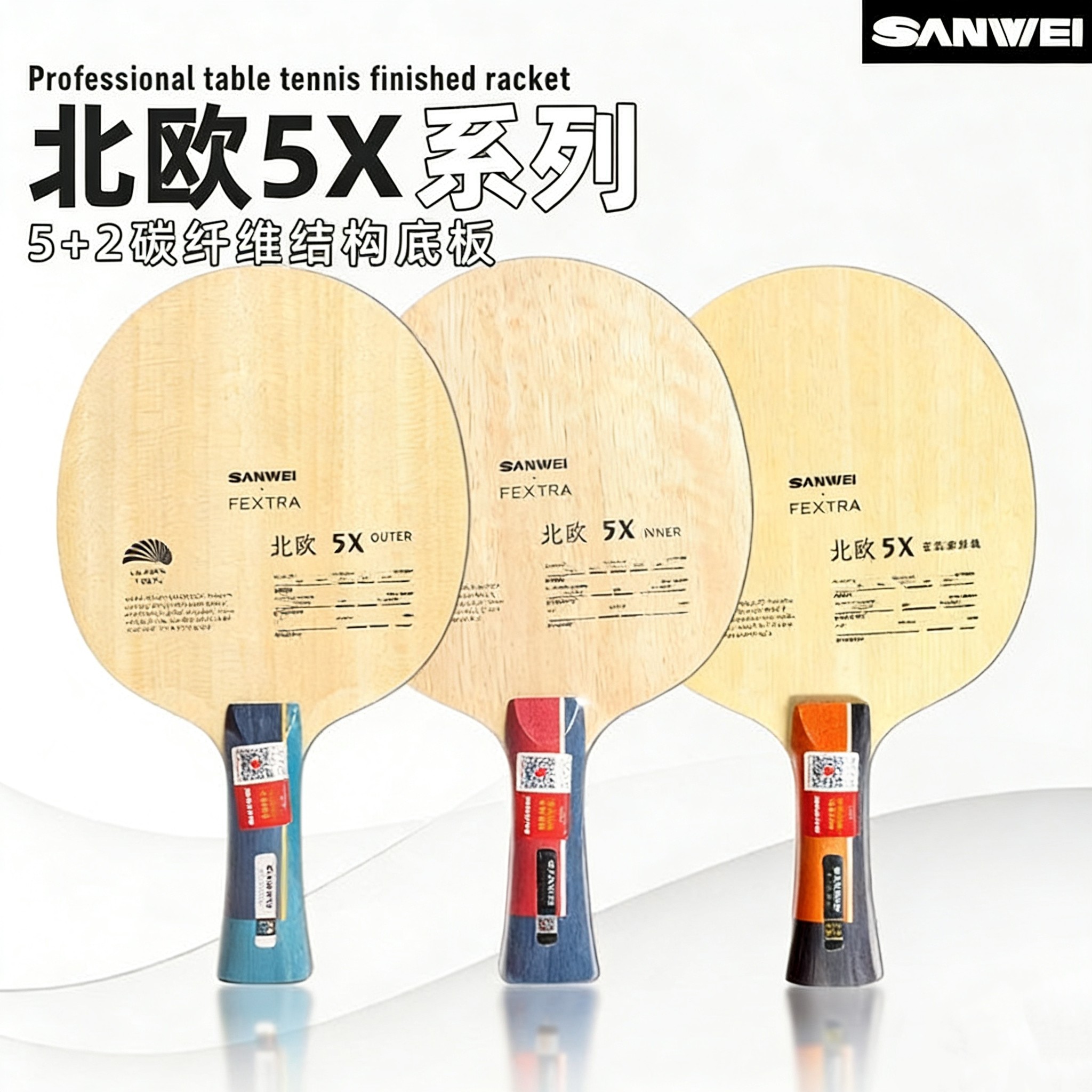 Table Tennis Venue - SANWEI FEXTRA 5X Table Tennis Blade