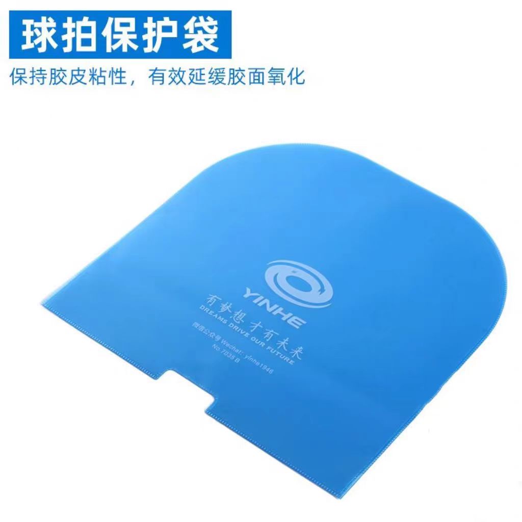 YINHE U-shape Integrated Table – Table Tennis Rubber Protective Film Bewertung und Preis