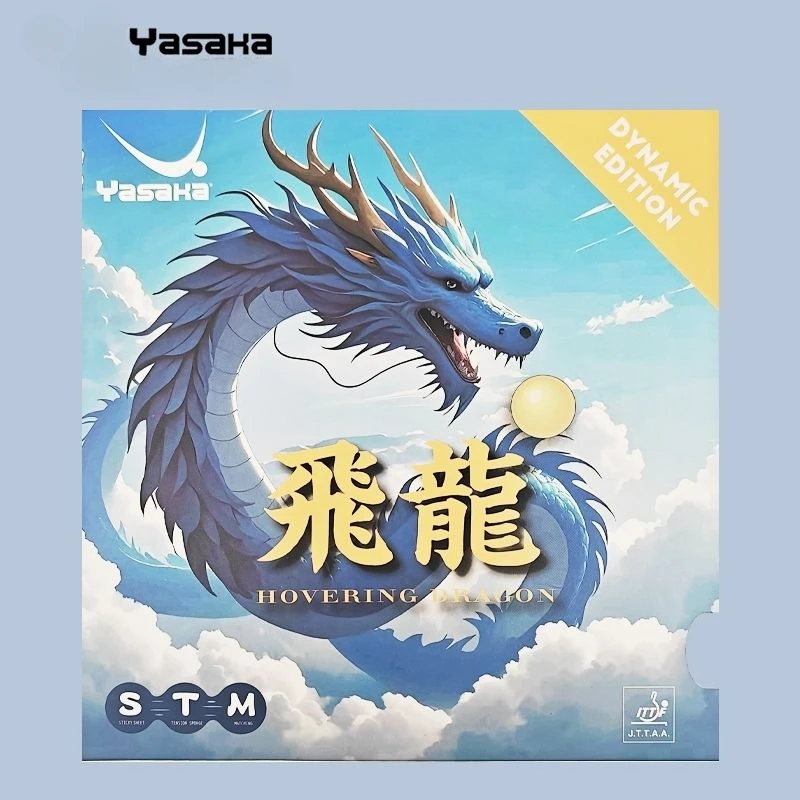 YASAKA Table Tennis Rubber HOV – Table Tennis Zhang Jike Bewertung und Preis