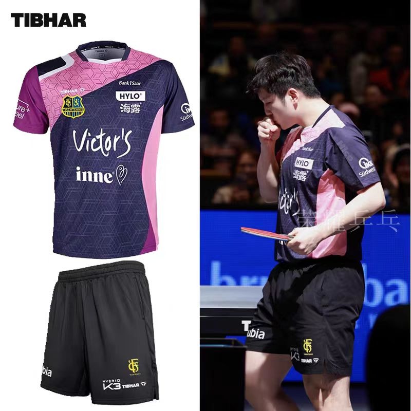 TIBHAR table tennis sportswear – Table Tennis Jacket Bewertung und Preis