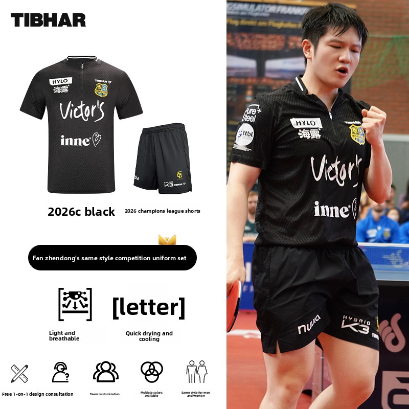 TIBHAR table tennis sportswear – Table Tennis Jacket Bewertung und Preis