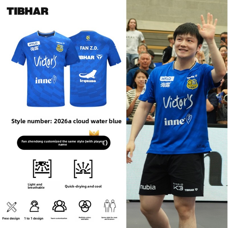 TIBHAR table tennis sportswear – Table Tennis Jacket Bewertung und Preis