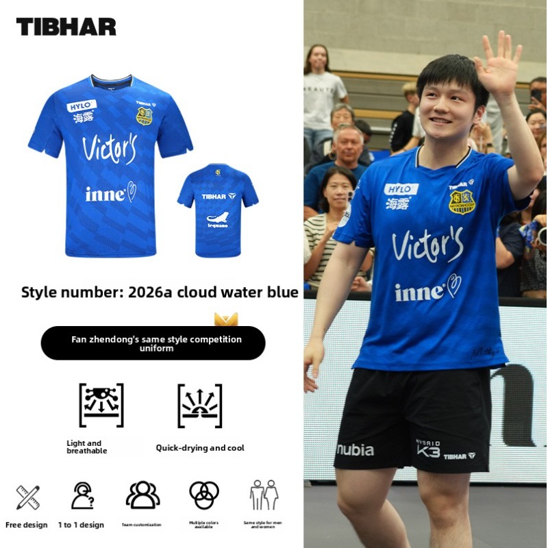 TIBHAR table tennis sportswear – Table Tennis Jacket Bewertung und Preis