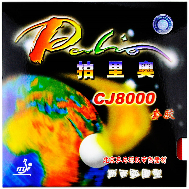 Palio CJ8000 Table Tennis Rubb – Table Tennis Grip Types Bewertung und Preis