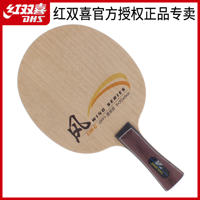 DHS Wind Series CW-C FL Table  – Table Tennis Grip Types Bewertung und Preis