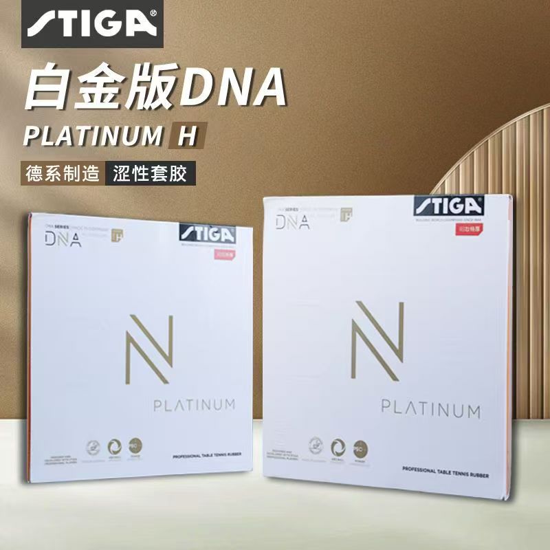 STIGA DNA Red Dragon Table Ten – Table Tennis Zhang Jike Bewertung und Preis