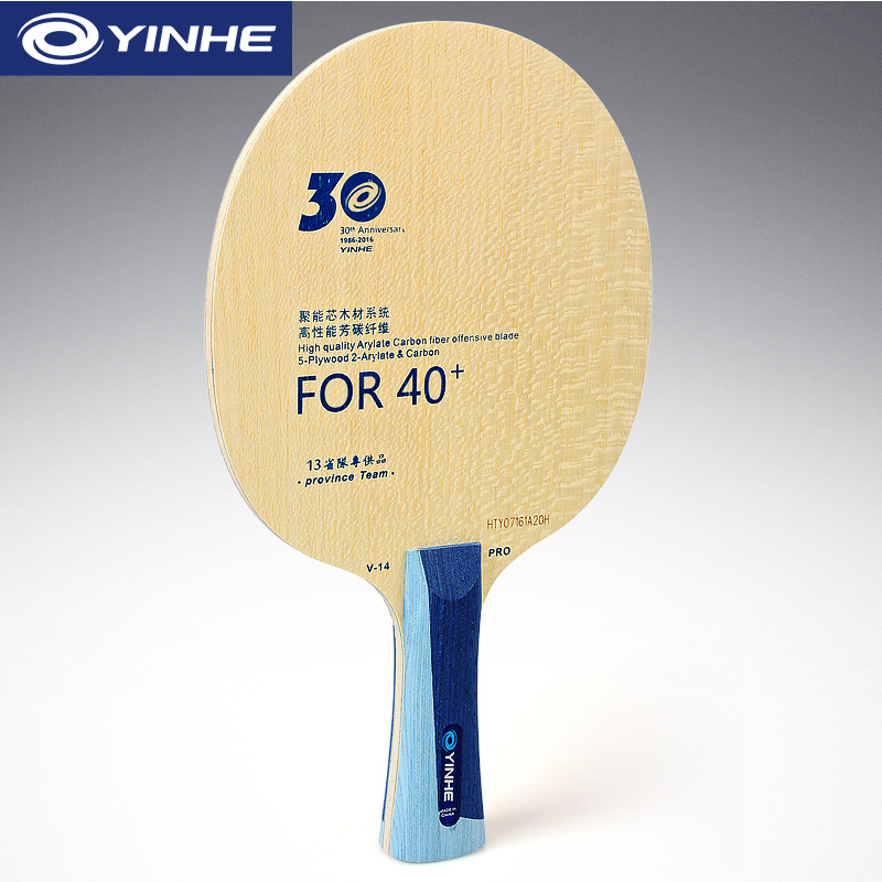 Yinhe V14 Pro Table Tennis Bla – Table Tennis Zhang Jike Bewertung und Preis