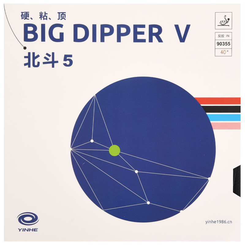 YINHE BIG DIPPER V Table Tenni – Table Tennis Review Bewertung und Preis
