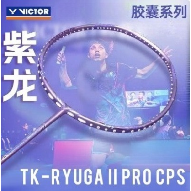 New For Victory Dragon Fang Bl – Table Tennis Zhang Jike Bewertung und Preis