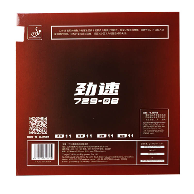 729 Friendship 08 ES 08 Pro Ta – Table Tennis Grip Bewertung und Preis