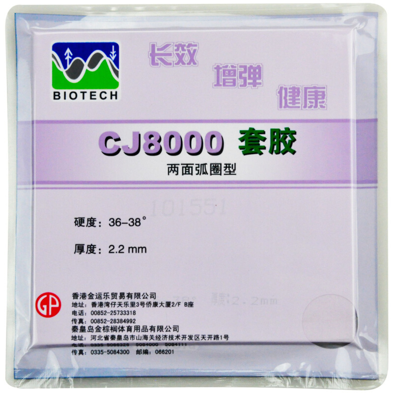 Palio CJ8000 BIOTECH Table Ten – Table Tennis Grip Types Bewertung und Preis