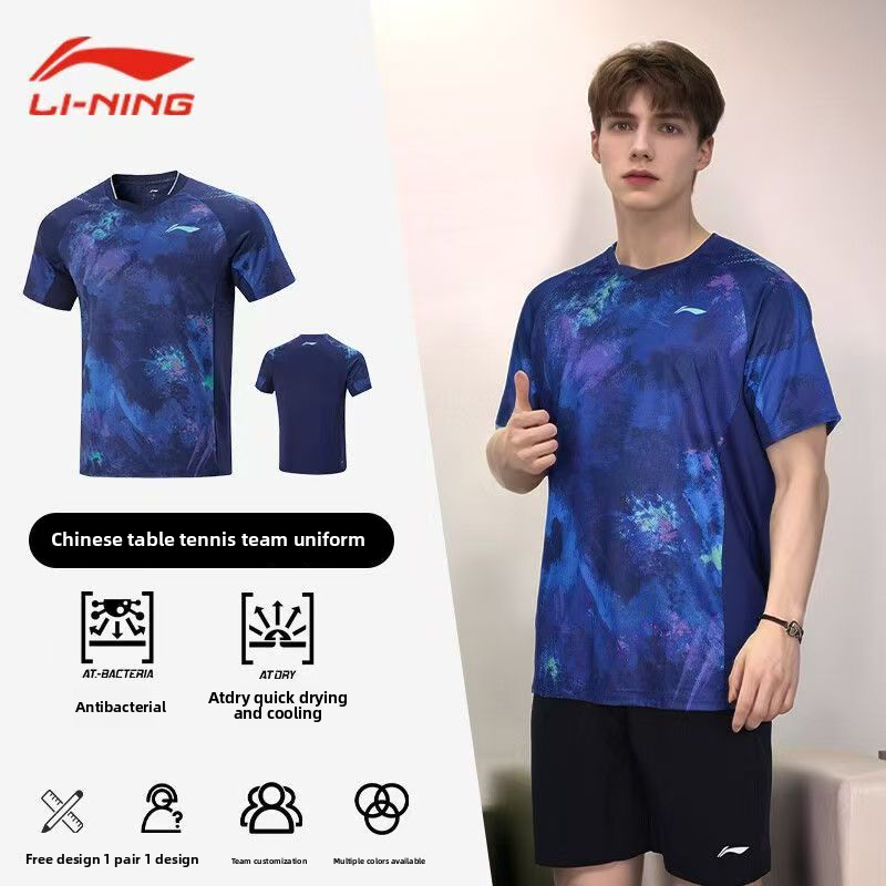 Authentic Li Ning table tennis – Table Tennis Jacket Bewertung und Preis