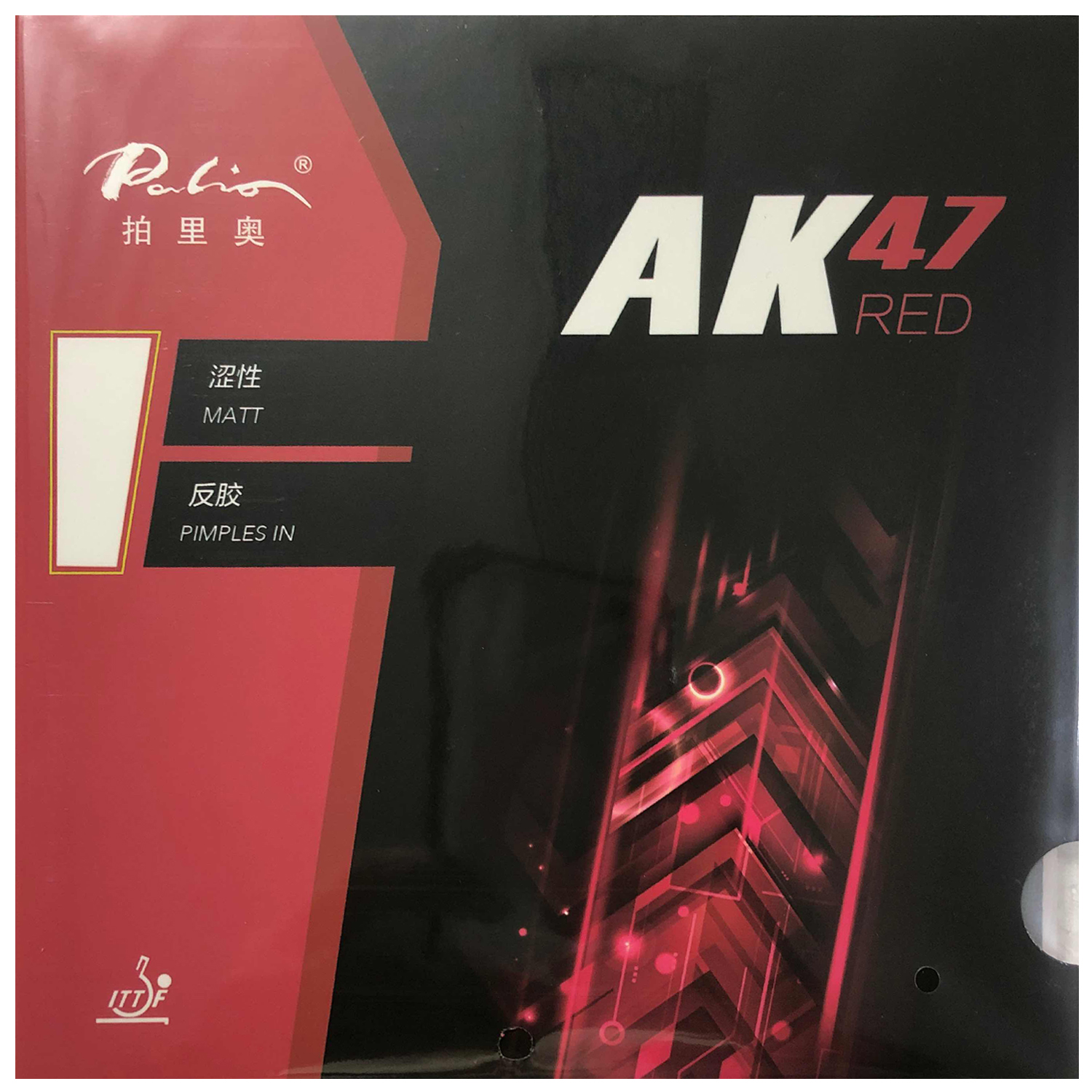 Palio AK47 AK 47  AK-47 RED Ma – Table Tennis Review Bewertung und Preis