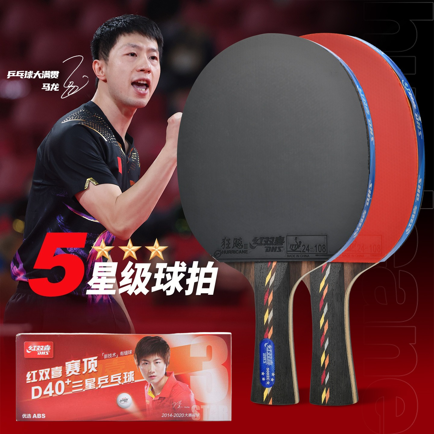 DHS Table Tennis Racket Profes – Table Tennis Grip Types Bewertung und Preis
