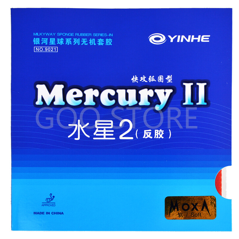 YINHE Mercury II / MERCURY  Ta – Table Tennis Review Bewertung und Preis