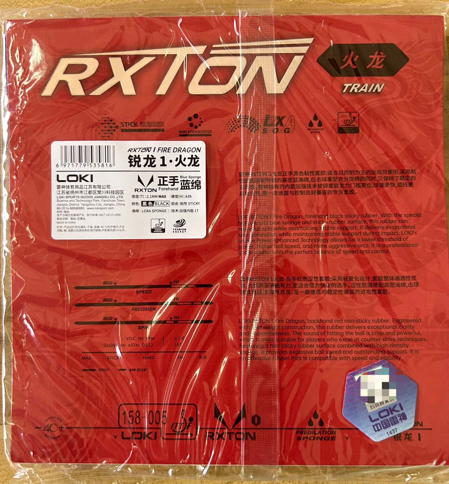 LOKI RXTON 1 FIRE DRAGON Table – Table Tennis Zhang Jike Bewertung und Preis