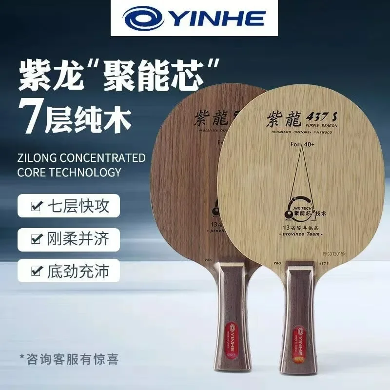 YINHE Table Tennis Racket Bott – Table Tennis Zhang Jike Bewertung und Preis
