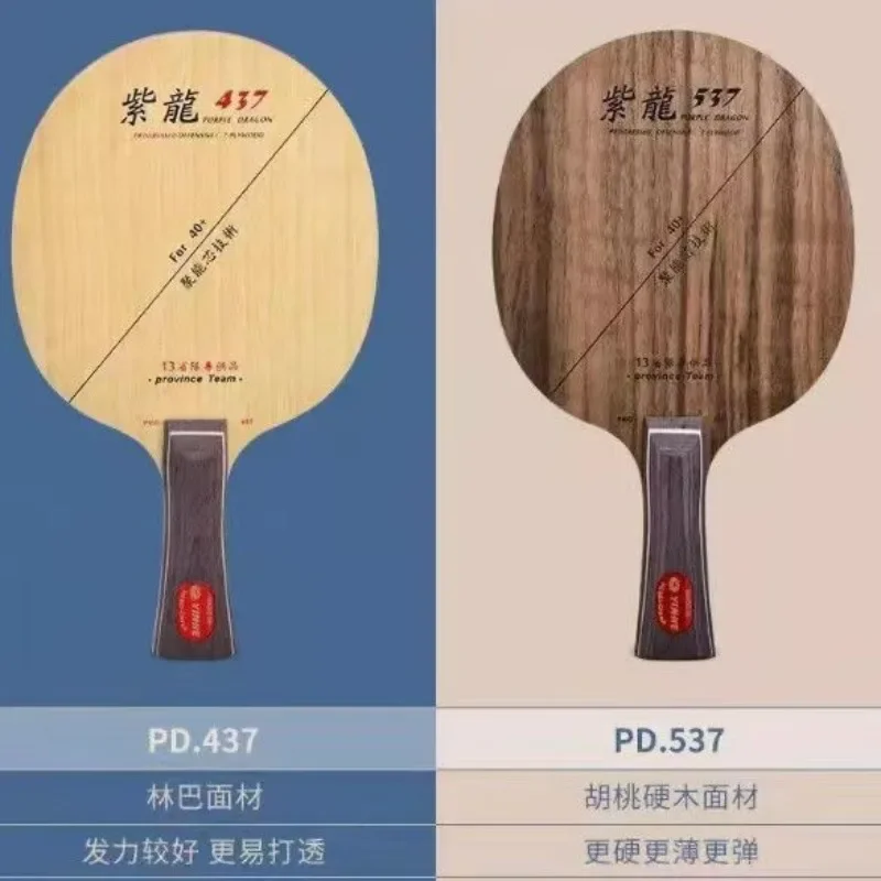 YINHE Table Tennis Racket Bott – Table Tennis Zhang Jike Bewertung und Preis