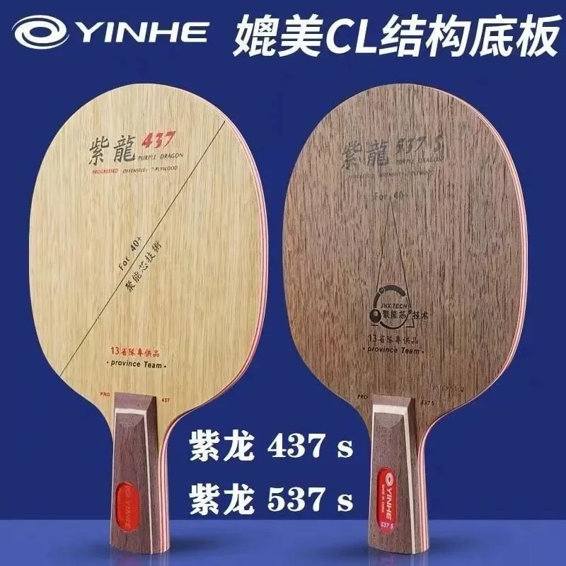 YINHE Table Tennis Racket Bott – Table Tennis Zhang Jike Bewertung und Preis