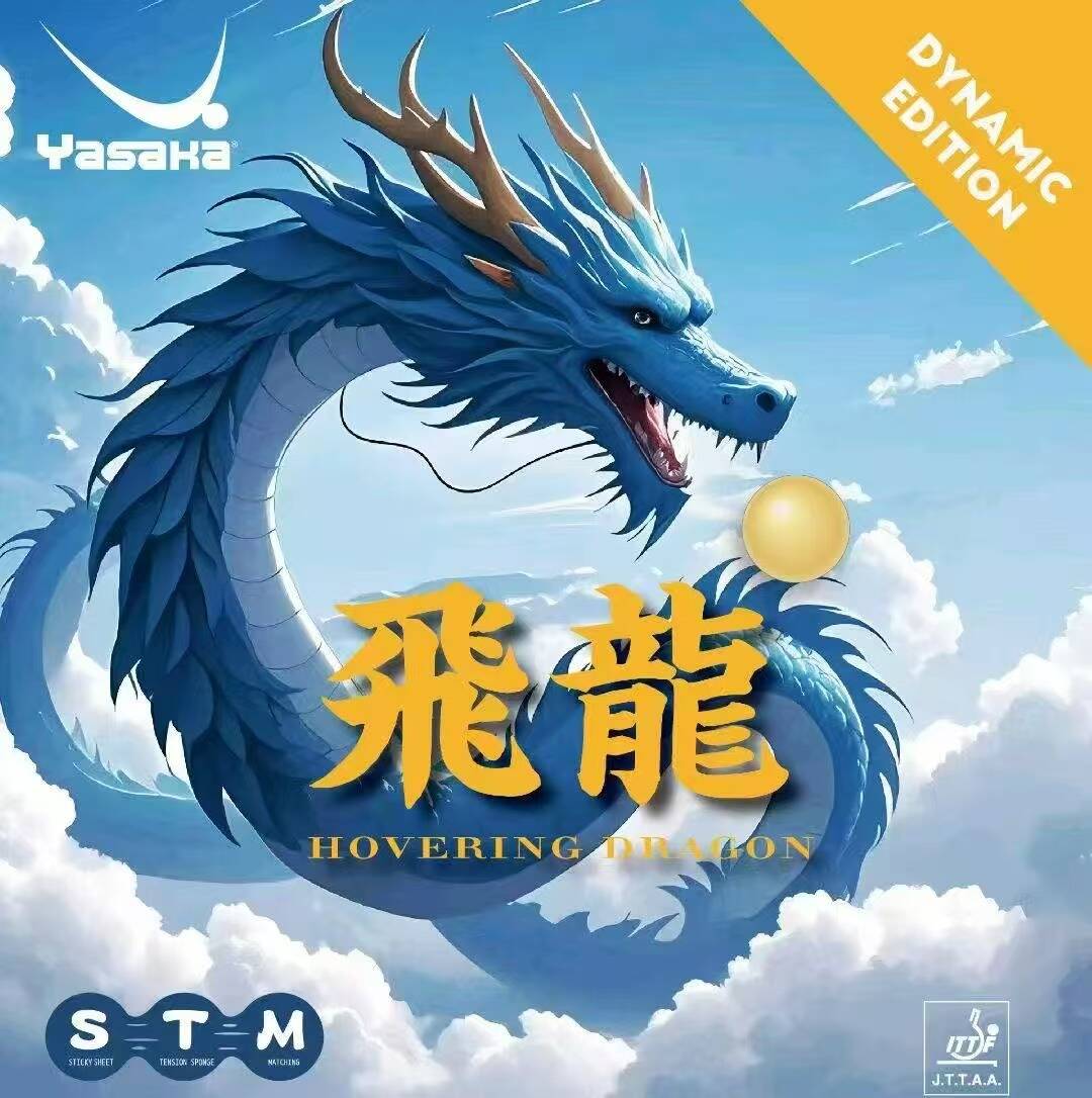 Yasaka Rubber HOVERING DRAGON  – Table Tennis Zhang Jike Bewertung und Preis