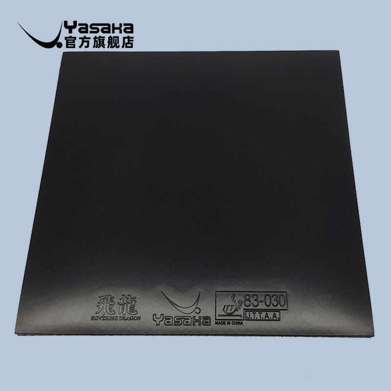 Yasaka Rubber HOVERING DRAGON  – Table Tennis Zhang Jike Bewertung und Preis
