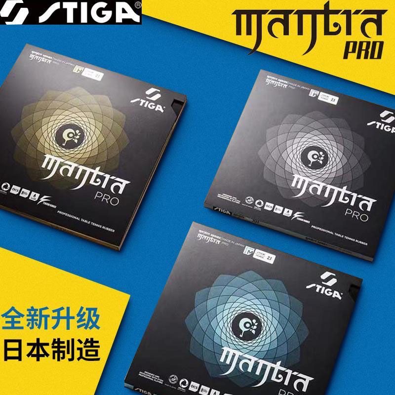STIGA MANTRA PRO M / H XH Tabl – Table Tennis Review Bewertung und Preis