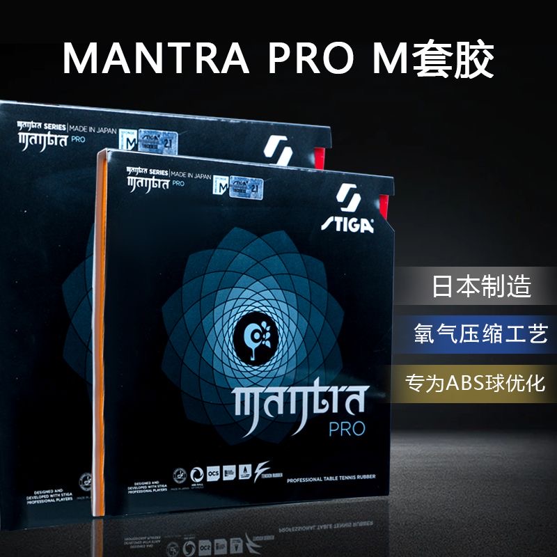 STIGA MANTRA PRO M / H XH Tabl – Table Tennis Review Bewertung und Preis