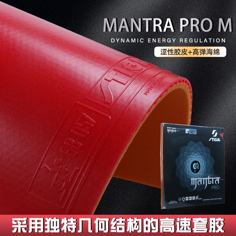 STIGA MANTRA PRO M / H XH Tabl – Table Tennis Review Bewertung und Preis