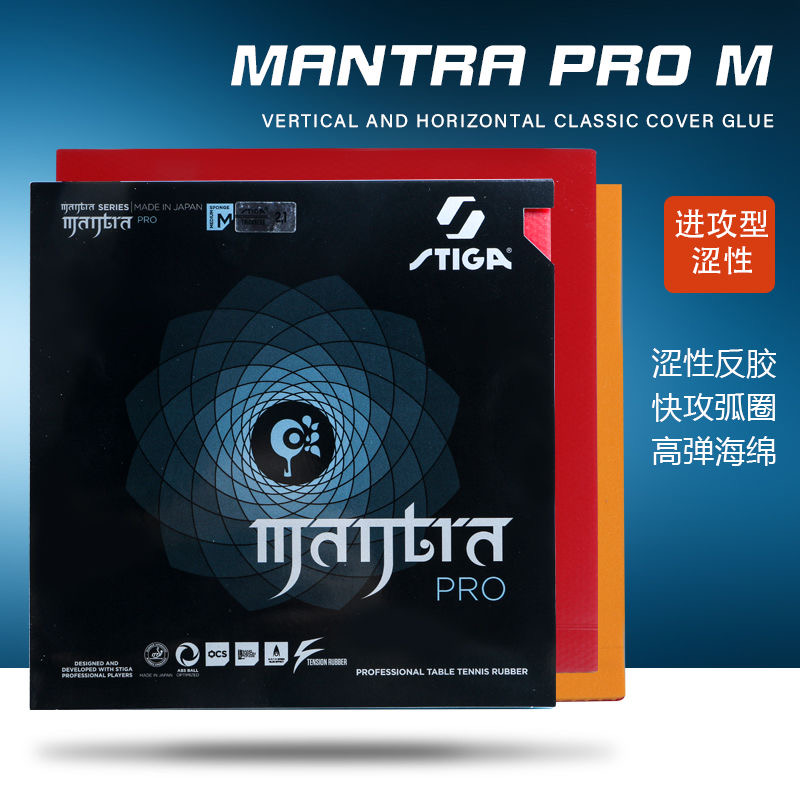 STIGA MANTRA PRO M / H XH Tabl – Table Tennis Review Bewertung und Preis