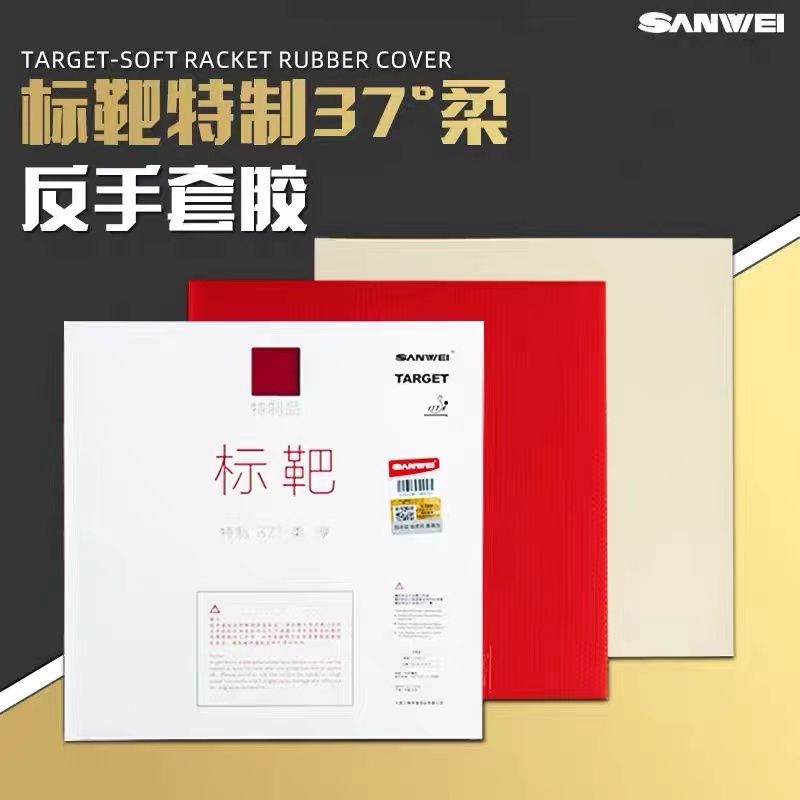 SANWEI Biaoba Special 37-Degre – Table Tennis Grip Bewertung und Preis
