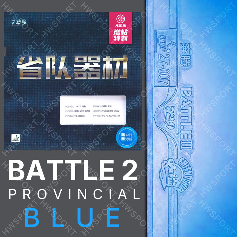 729 Battle 2 Provincial Blue T – Table Tennis Rubber Protective Film Bewertung und Preis