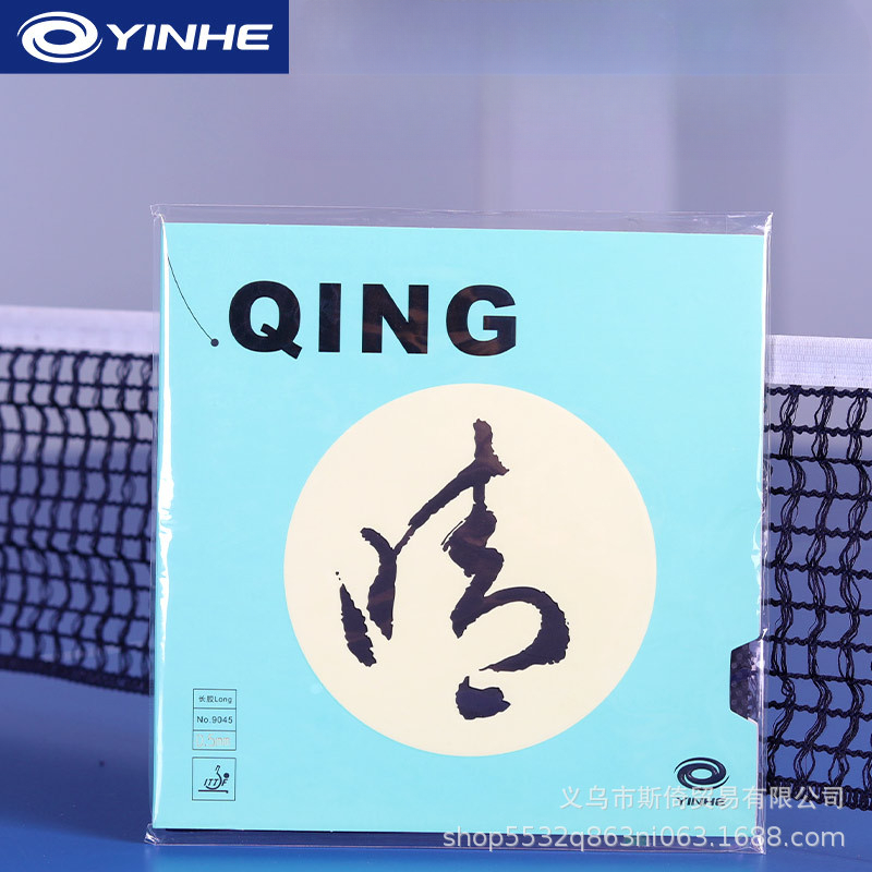 YINHE QING Pips-long Table Ten – Table Tennis Rubber Protective Film Bewertung und Preis